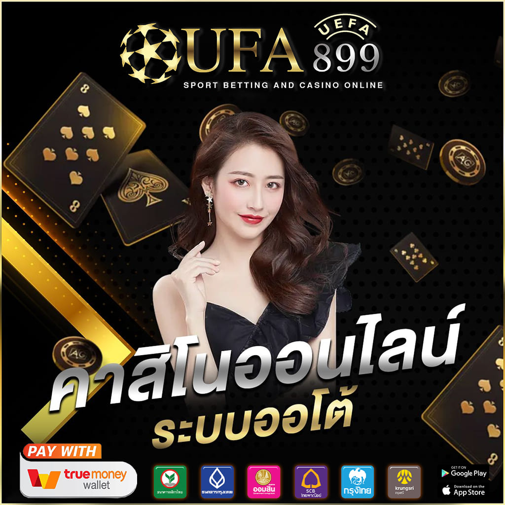 เฮง เฮง เฮง สล็อต999
